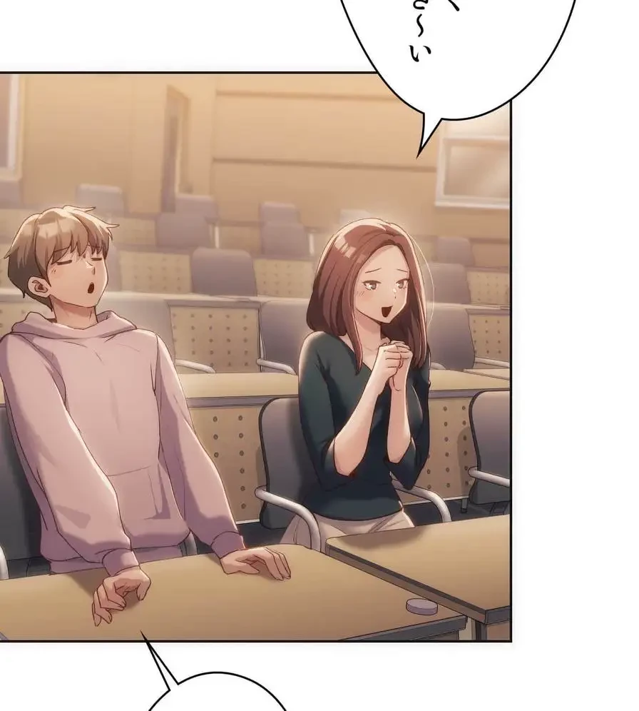 推しにしか勃たないモノが、友だちの巨乳ママに勃っちゃった!? 第41話 - 117