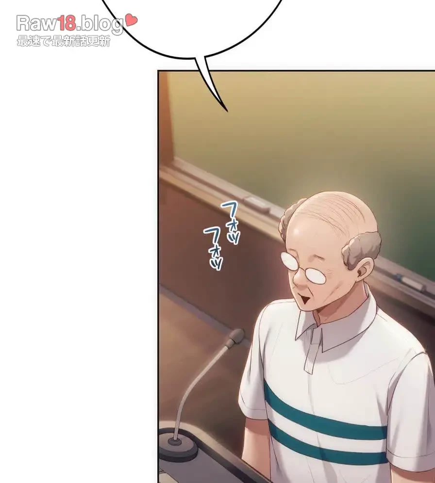 推しにしか勃たないモノが、友だちの巨乳ママに勃っちゃった!? 第41話 - 119