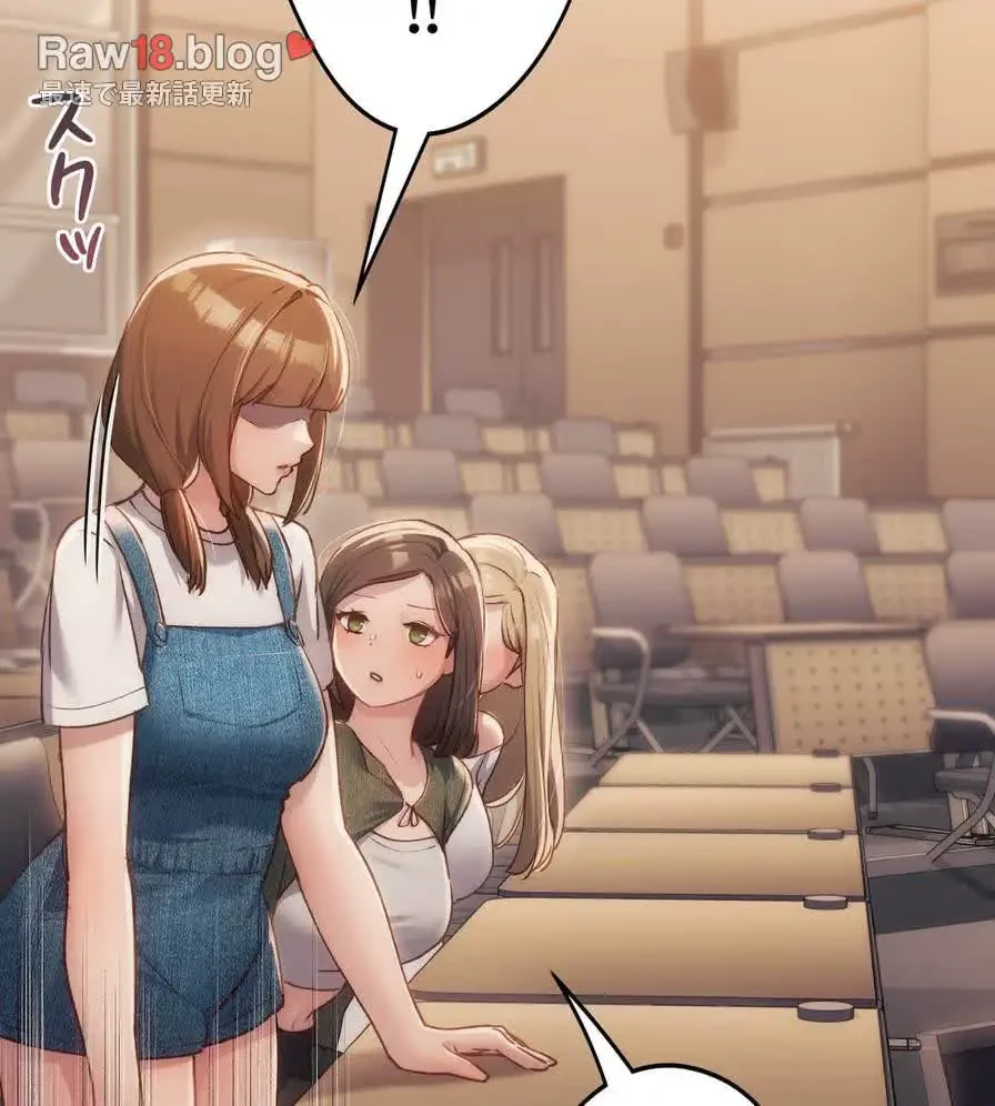 推しにしか勃たないモノが、友だちの巨乳ママに勃っちゃった!? 第41話 - 126