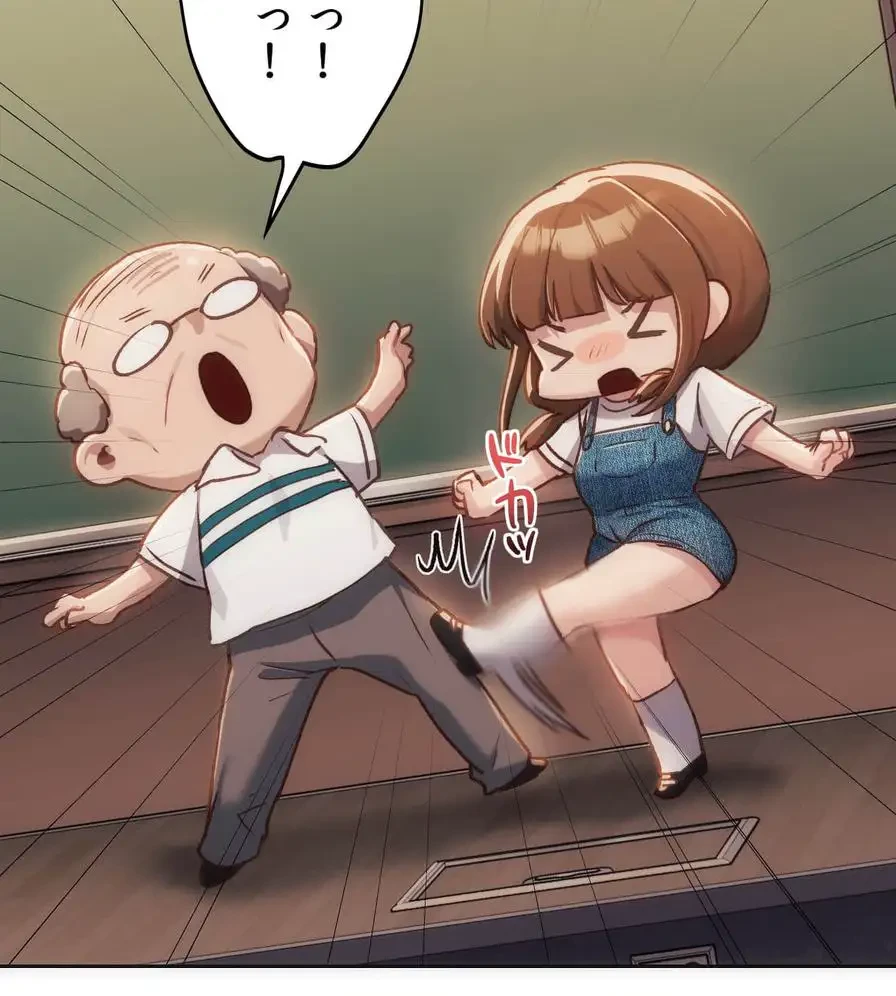 推しにしか勃たないモノが、友だちの巨乳ママに勃っちゃった!? 第41話 - 134