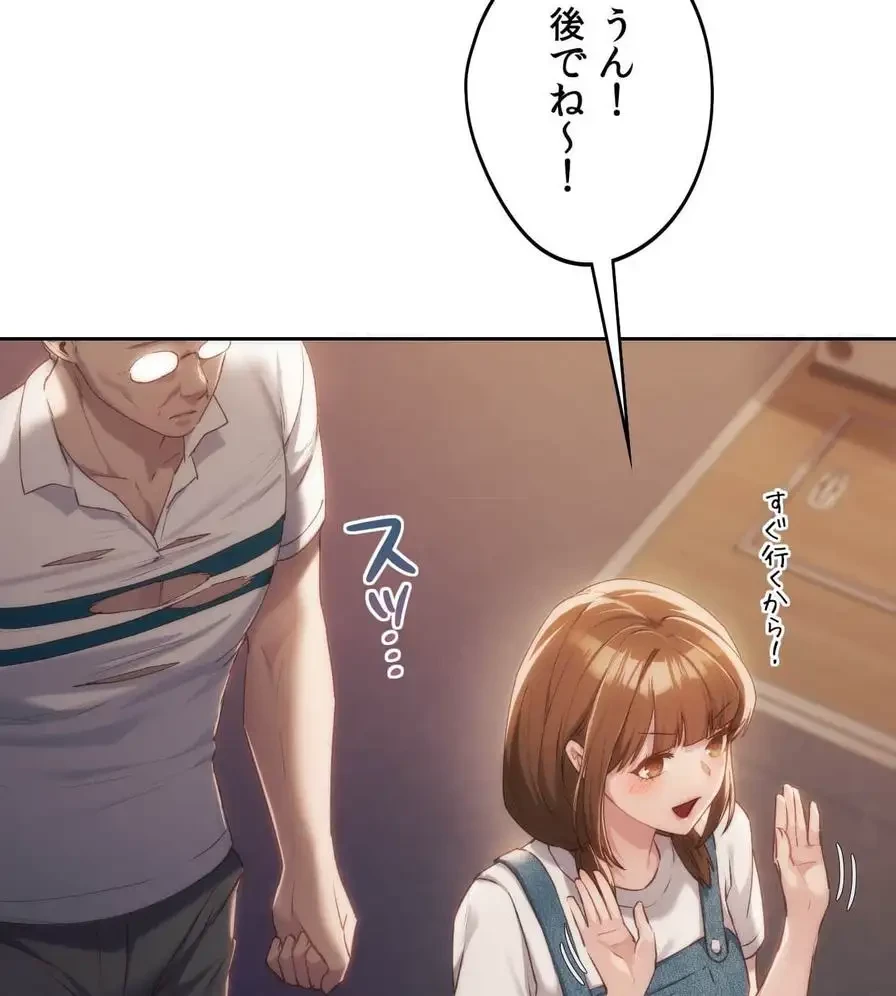 推しにしか勃たないモノが、友だちの巨乳ママに勃っちゃった!? 第42話 - 6