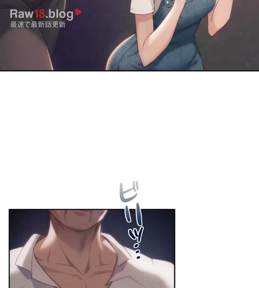 推しにしか勃たないモノが、友だちの巨乳ママに勃っちゃった!? 第42話 - 7