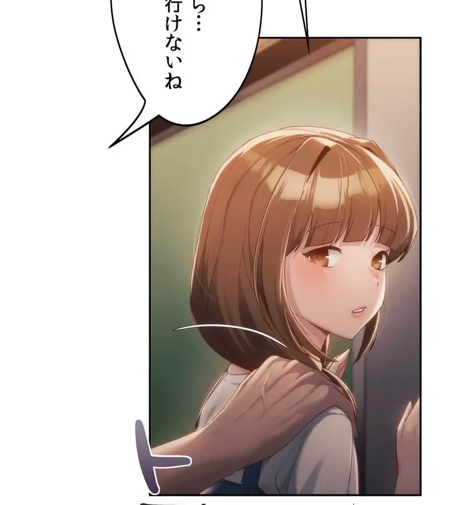 推しにしか勃たないモノが、友だちの巨乳ママに勃っちゃった!? 第42話 - 9