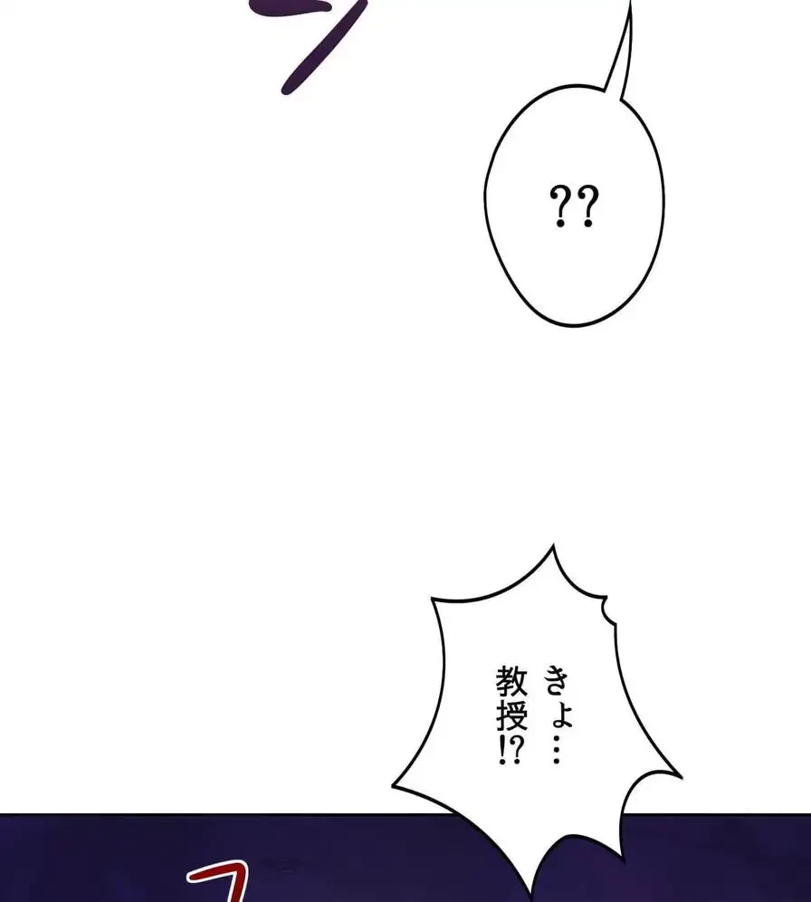 推しにしか勃たないモノが、友だちの巨乳ママに勃っちゃった!? 第42話 - 10