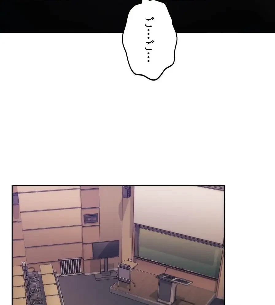 推しにしか勃たないモノが、友だちの巨乳ママに勃っちゃった!? 第42話 - 15