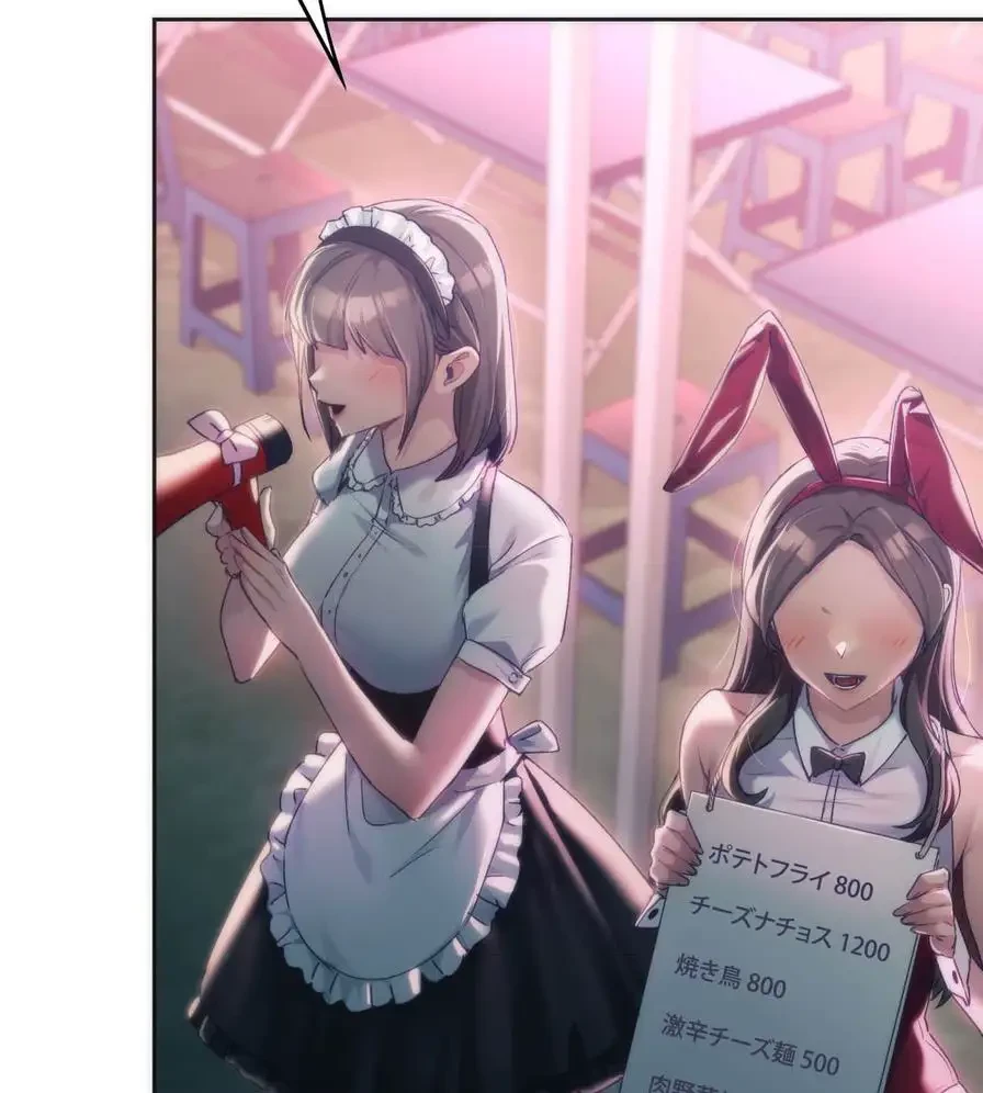 推しにしか勃たないモノが、友だちの巨乳ママに勃っちゃった!? 第42話 - 29