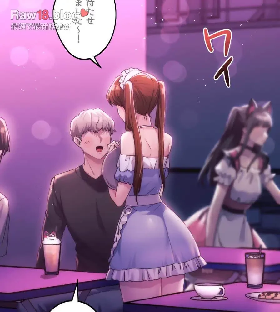 推しにしか勃たないモノが、友だちの巨乳ママに勃っちゃった!? 第42話 - 35