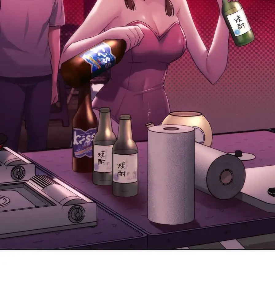 推しにしか勃たないモノが、友だちの巨乳ママに勃っちゃった!? 第42話 - 76