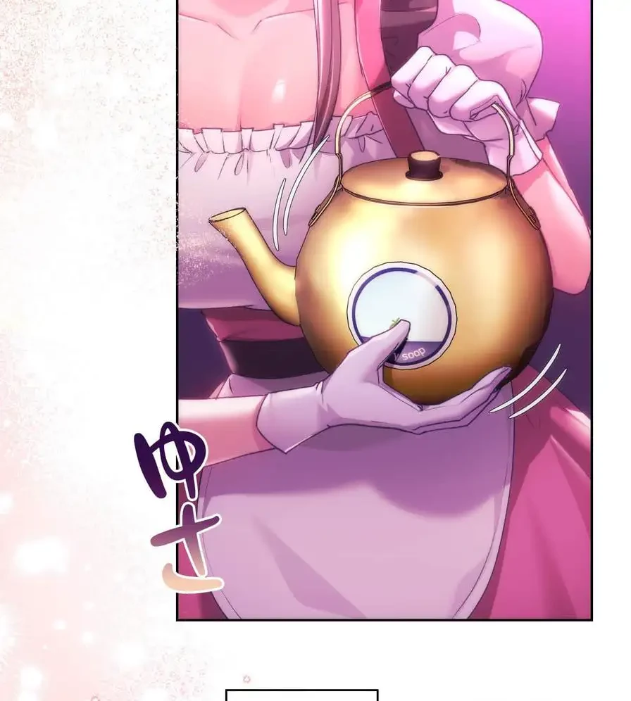 推しにしか勃たないモノが、友だちの巨乳ママに勃っちゃった!? 第42話 - 86