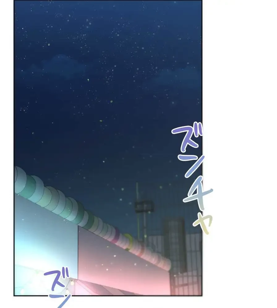 推しにしか勃たないモノが、友だちの巨乳ママに勃っちゃった!? 第42話 - 90