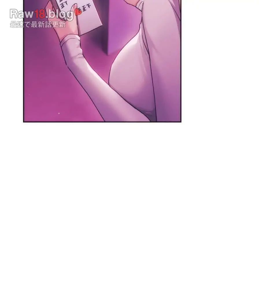 推しにしか勃たないモノが、友だちの巨乳ママに勃っちゃった!? 第42話 - 98