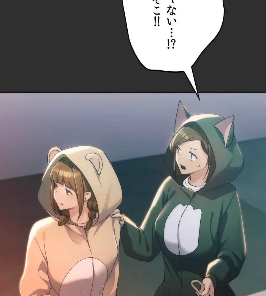 推しにしか勃たないモノが、友だちの巨乳ママに勃っちゃった!? 第42話 - 102