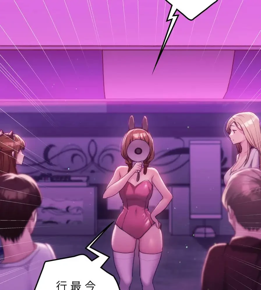 推しにしか勃たないモノが、友だちの巨乳ママに勃っちゃった!? 第42話 - 111