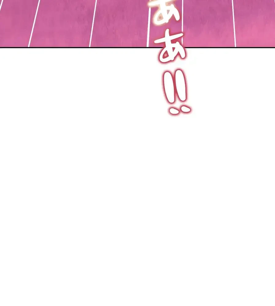 推しにしか勃たないモノが、友だちの巨乳ママに勃っちゃった!? 第42話 - 120