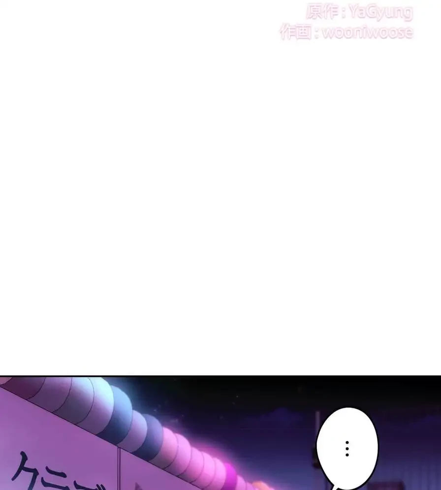 推しにしか勃たないモノが、友だちの巨乳ママに勃っちゃった!? 第43話 - 2