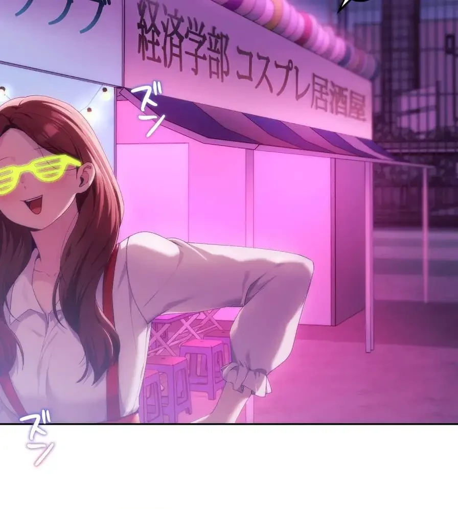 推しにしか勃たないモノが、友だちの巨乳ママに勃っちゃった!? 第43話 - 3