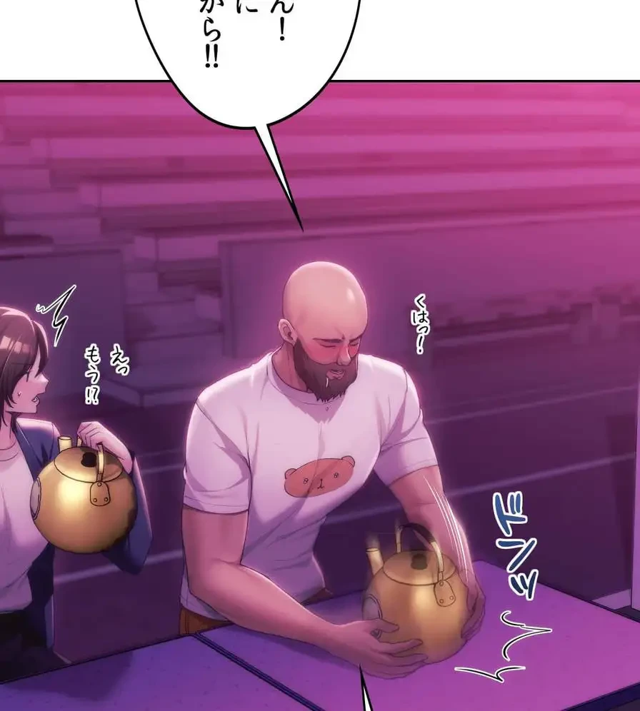 推しにしか勃たないモノが、友だちの巨乳ママに勃っちゃった!? 第43話 - 69