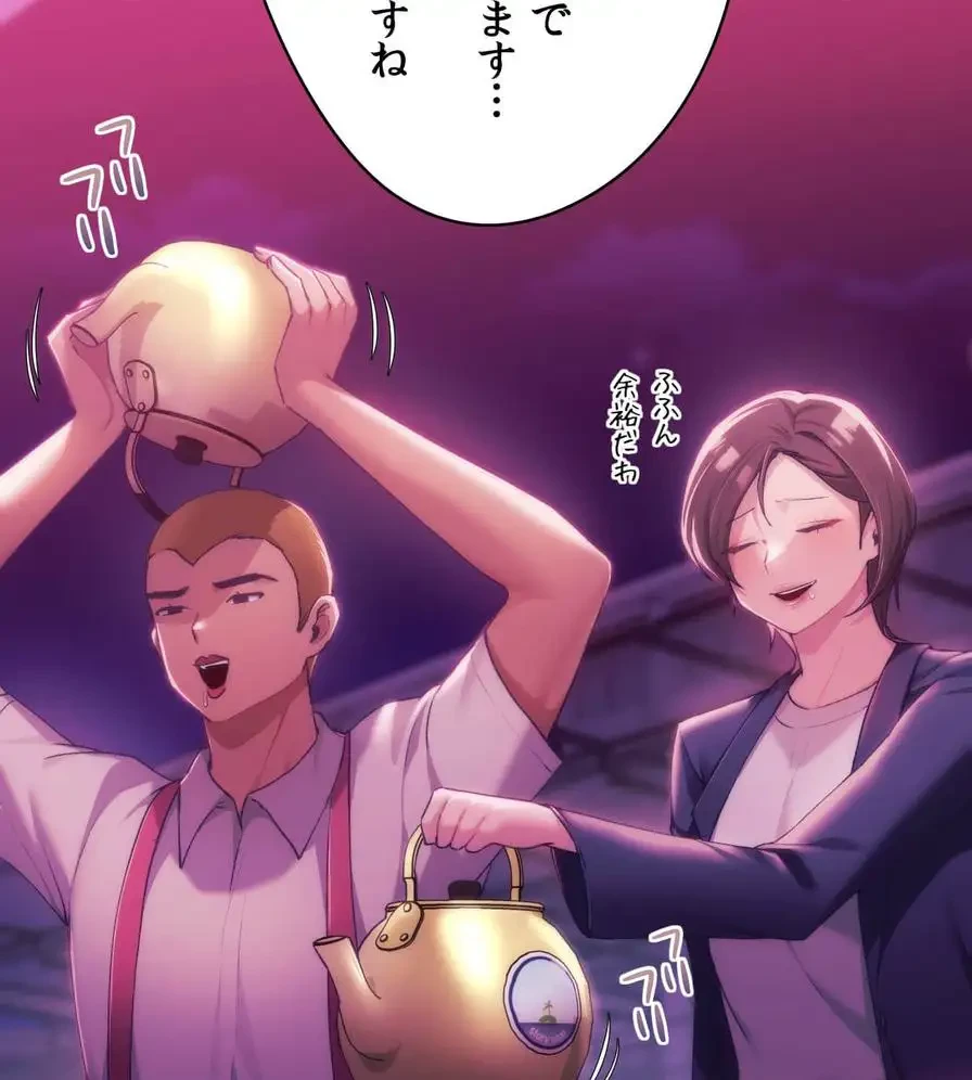 推しにしか勃たないモノが、友だちの巨乳ママに勃っちゃった!? 第43話 - 71