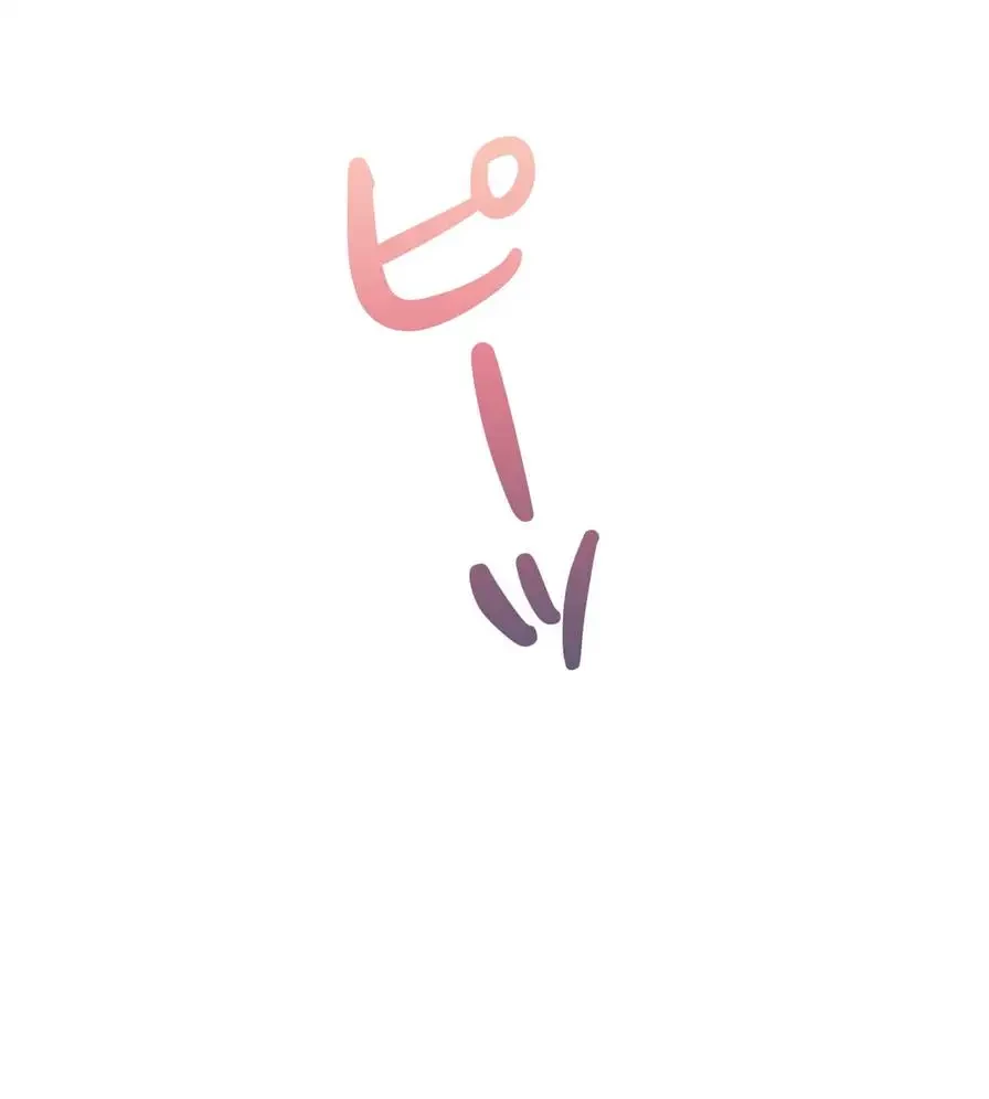 推しにしか勃たないモノが、友だちの巨乳ママに勃っちゃった!? 第43話 - 73