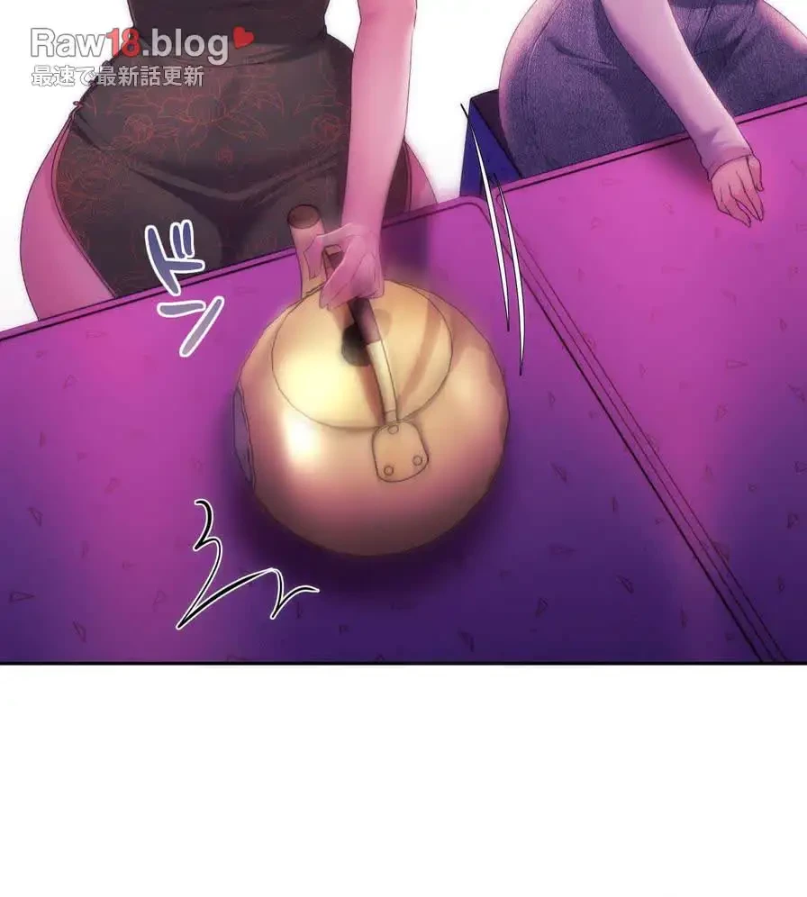 推しにしか勃たないモノが、友だちの巨乳ママに勃っちゃった!? 第43話 - 77