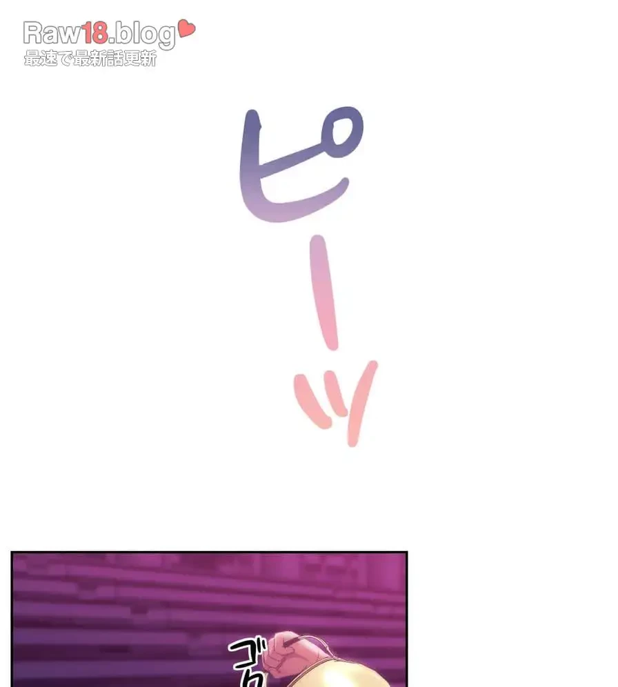 推しにしか勃たないモノが、友だちの巨乳ママに勃っちゃった!? 第43話 - 84