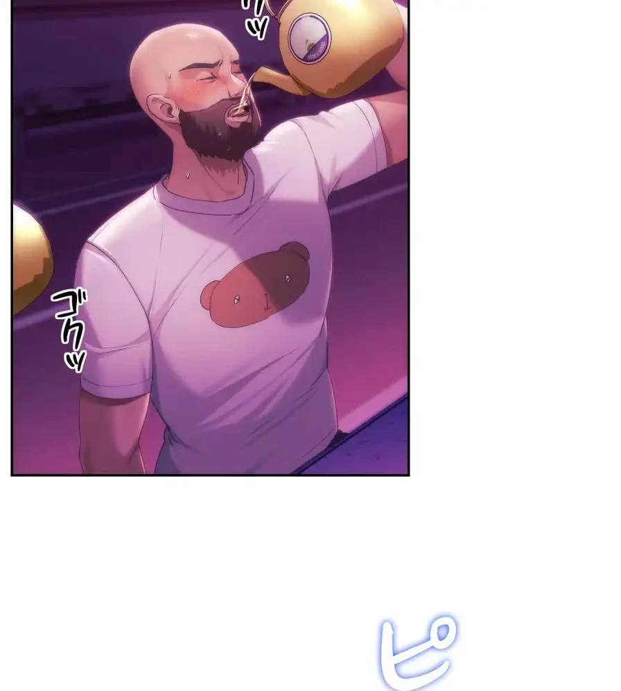 推しにしか勃たないモノが、友だちの巨乳ママに勃っちゃった!? 第43話 - 85