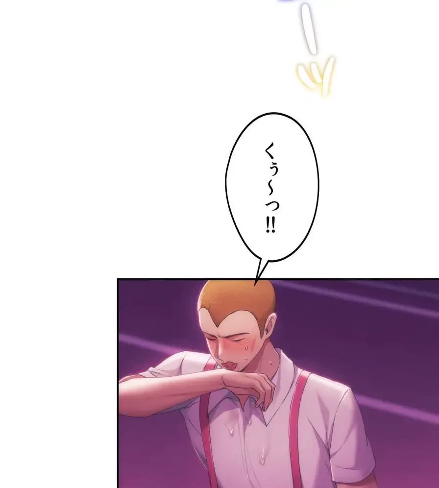 推しにしか勃たないモノが、友だちの巨乳ママに勃っちゃった!? 第43話 - 86