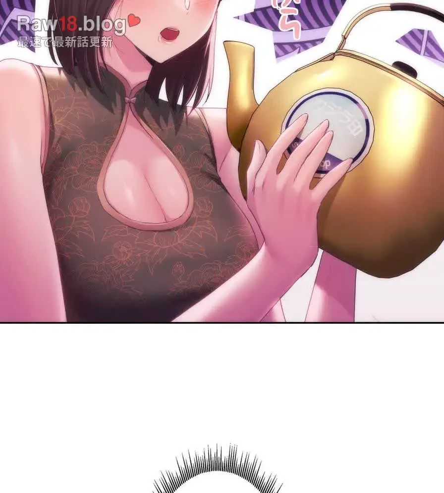 推しにしか勃たないモノが、友だちの巨乳ママに勃っちゃった!? 第43話 - 91