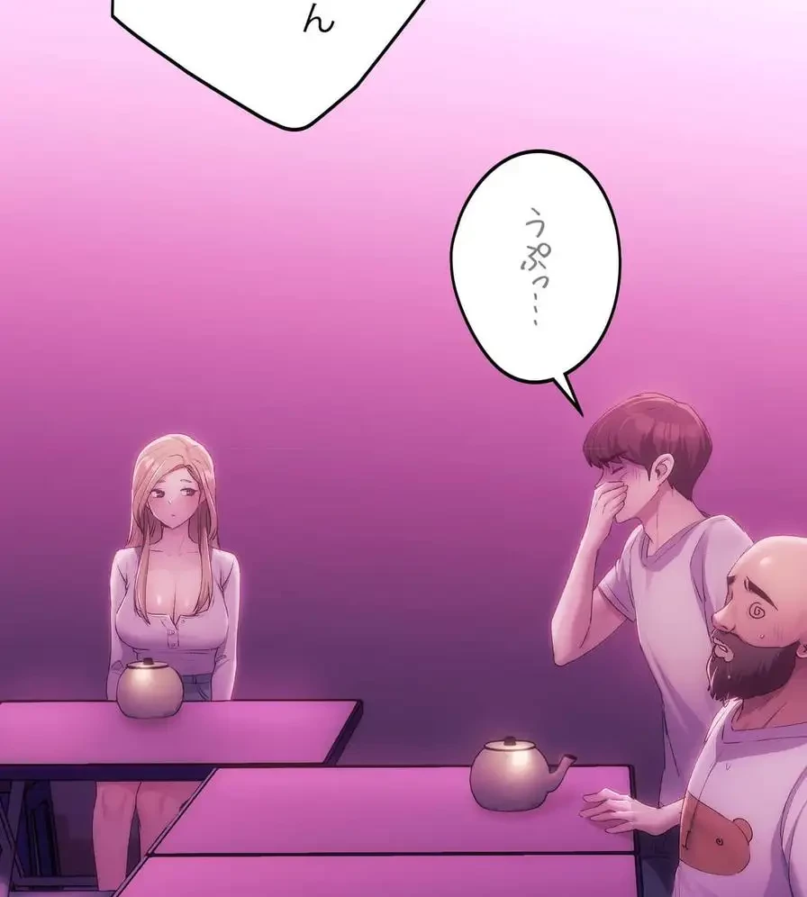 推しにしか勃たないモノが、友だちの巨乳ママに勃っちゃった!? 第43話 - 96