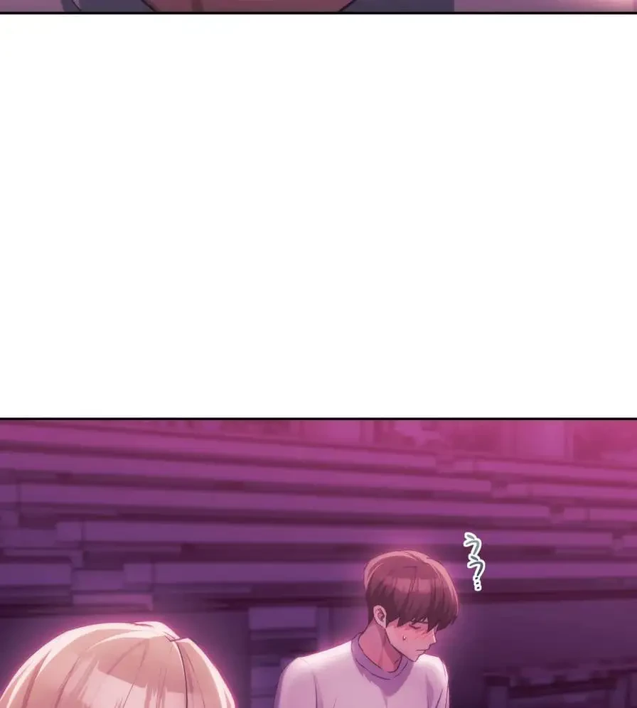 推しにしか勃たないモノが、友だちの巨乳ママに勃っちゃった!? 第43話 - 106