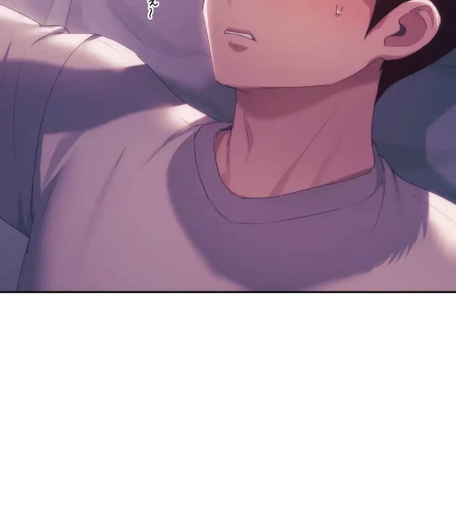 推しにしか勃たないモノが、友だちの巨乳ママに勃っちゃった!? 第43話 - 122