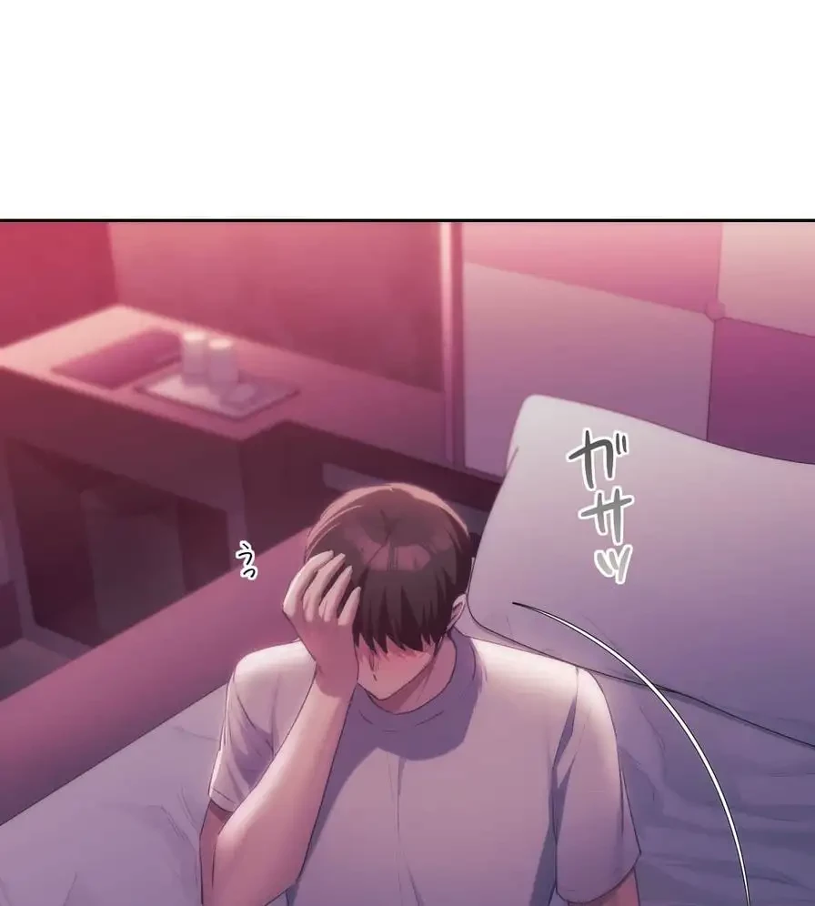 推しにしか勃たないモノが、友だちの巨乳ママに勃っちゃった!? 第43話 - 123