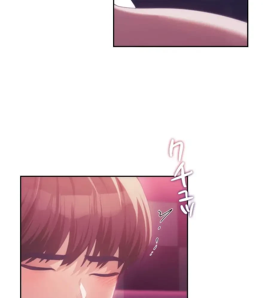 推しにしか勃たないモノが、友だちの巨乳ママに勃っちゃった!? 第44話 - 5