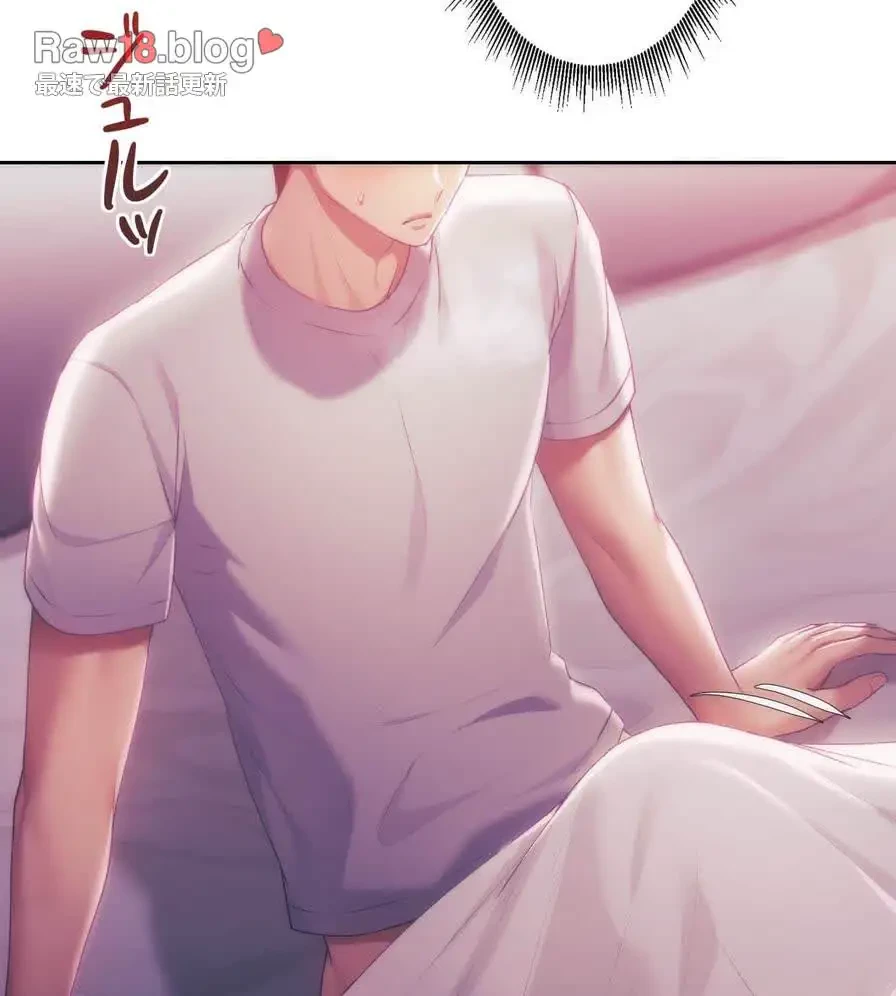 推しにしか勃たないモノが、友だちの巨乳ママに勃っちゃった!? 第44話 - 7