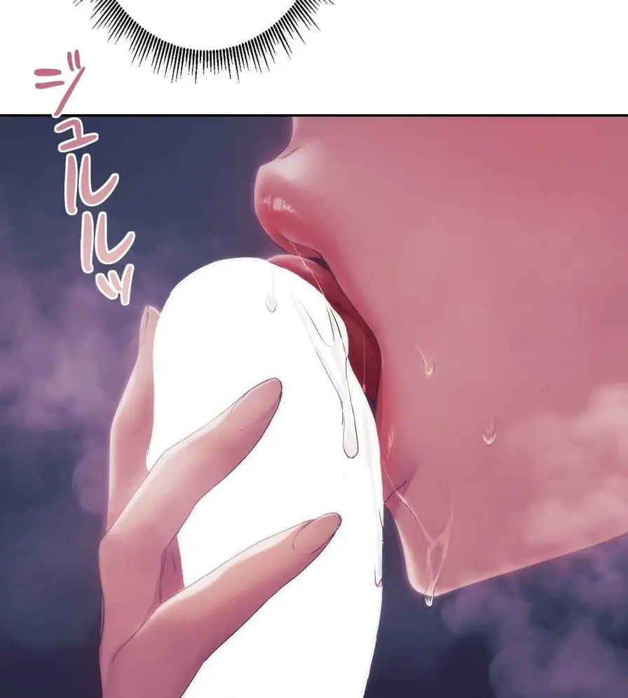 推しにしか勃たないモノが、友だちの巨乳ママに勃っちゃった!? 第44話 - 9