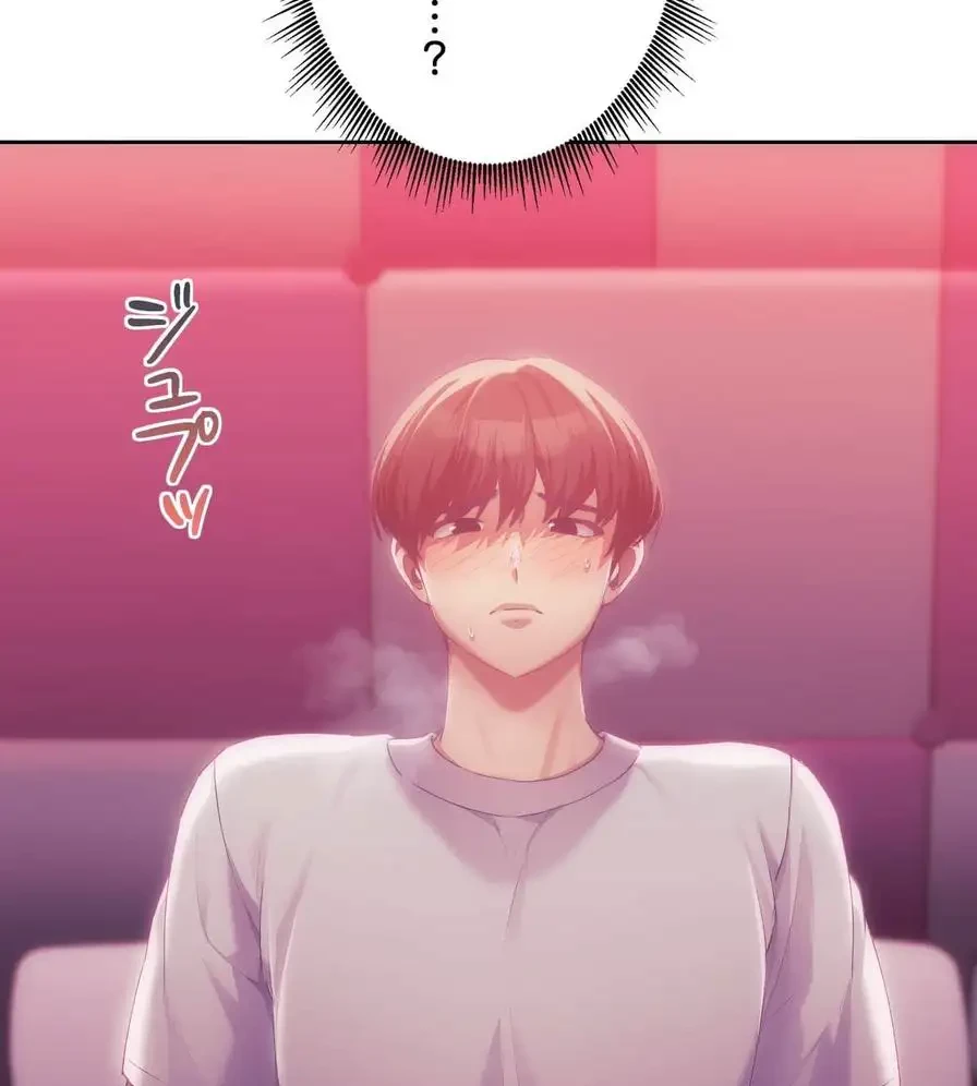 推しにしか勃たないモノが、友だちの巨乳ママに勃っちゃった!? 第44話 - 15