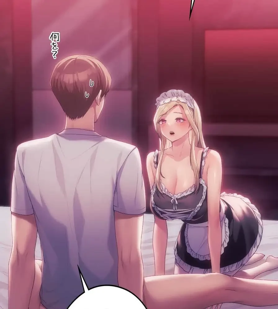 推しにしか勃たないモノが、友だちの巨乳ママに勃っちゃった!? 第44話 - 26