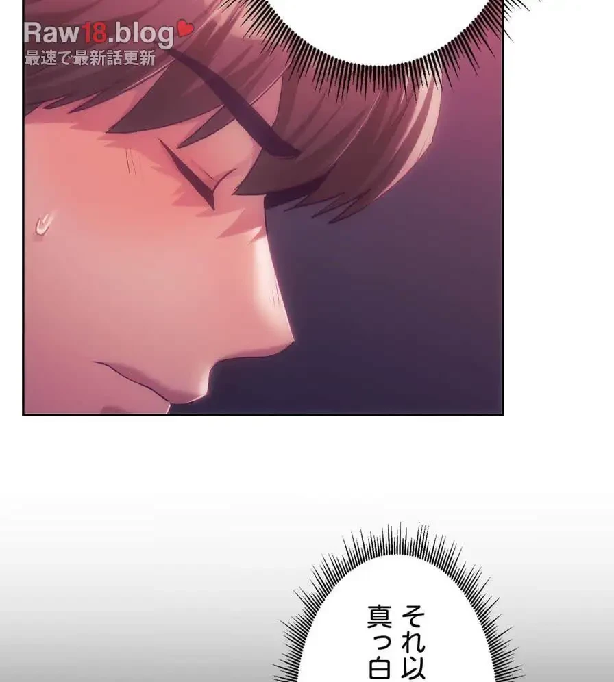 推しにしか勃たないモノが、友だちの巨乳ママに勃っちゃった!? 第44話 - 28