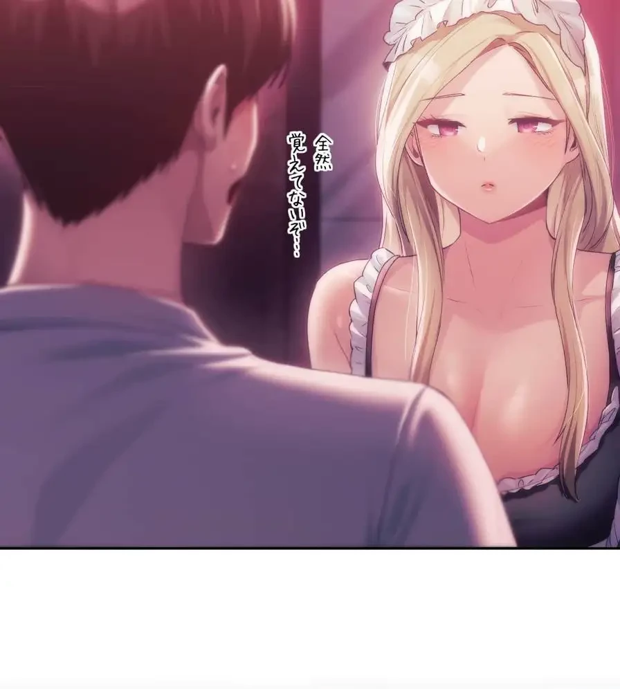 推しにしか勃たないモノが、友だちの巨乳ママに勃っちゃった!? 第44話 - 38