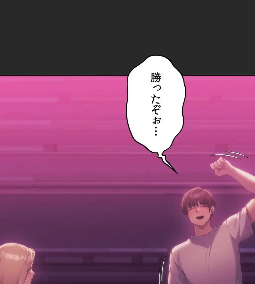 推しにしか勃たないモノが、友だちの巨乳ママに勃っちゃった!? 第44話 - 41