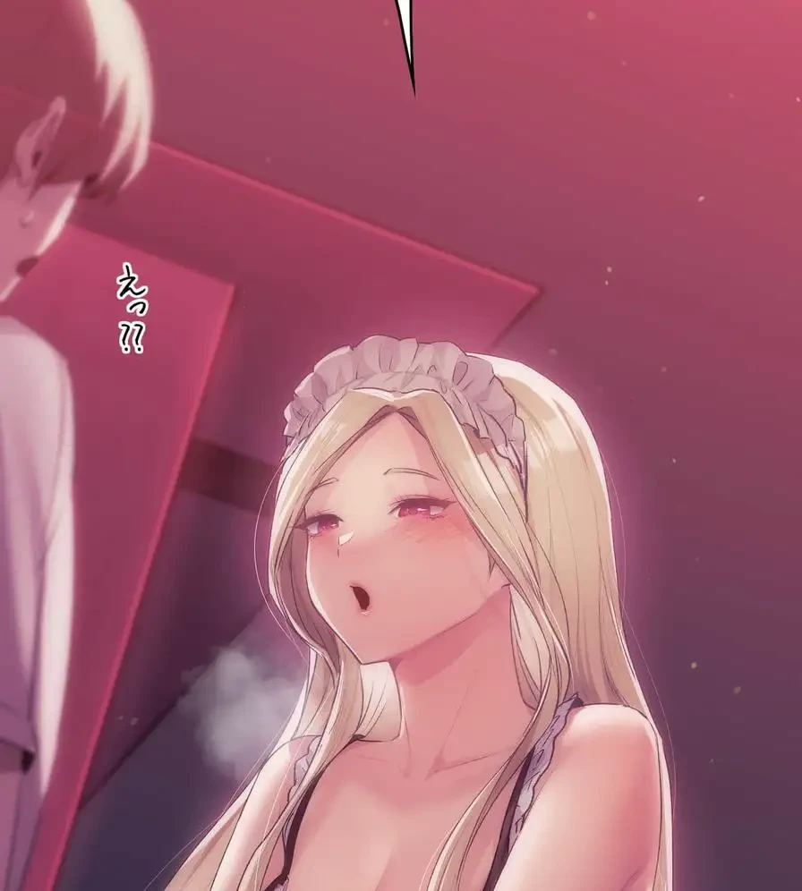 推しにしか勃たないモノが、友だちの巨乳ママに勃っちゃった!? 第44話 - 71