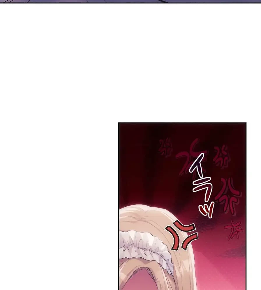 推しにしか勃たないモノが、友だちの巨乳ママに勃っちゃった!? 第44話 - 93