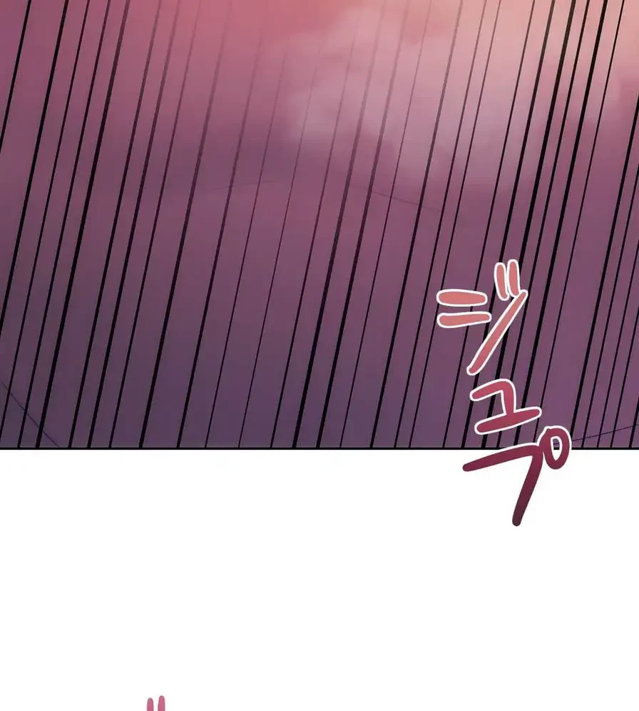 推しにしか勃たないモノが、友だちの巨乳ママに勃っちゃった!? 第44話 - 113