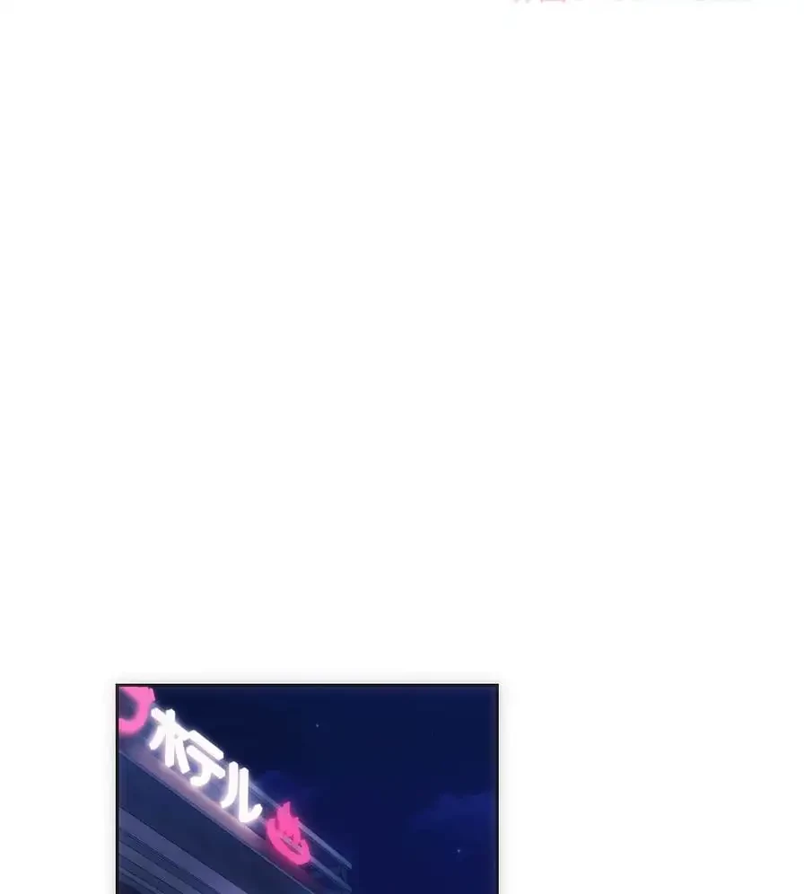 推しにしか勃たないモノが、友だちの巨乳ママに勃っちゃった!? 第45話 - 2