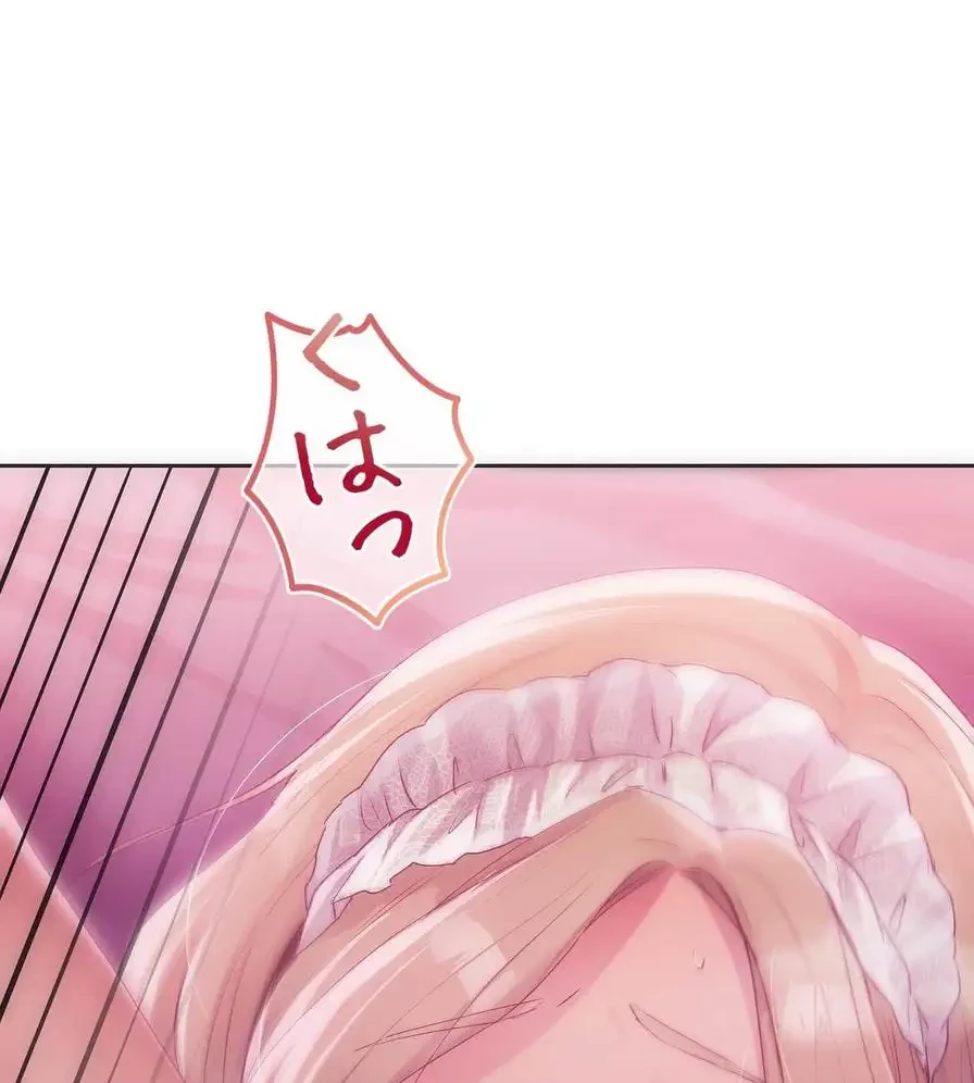 推しにしか勃たないモノが、友だちの巨乳ママに勃っちゃった!? 第45話 - 6