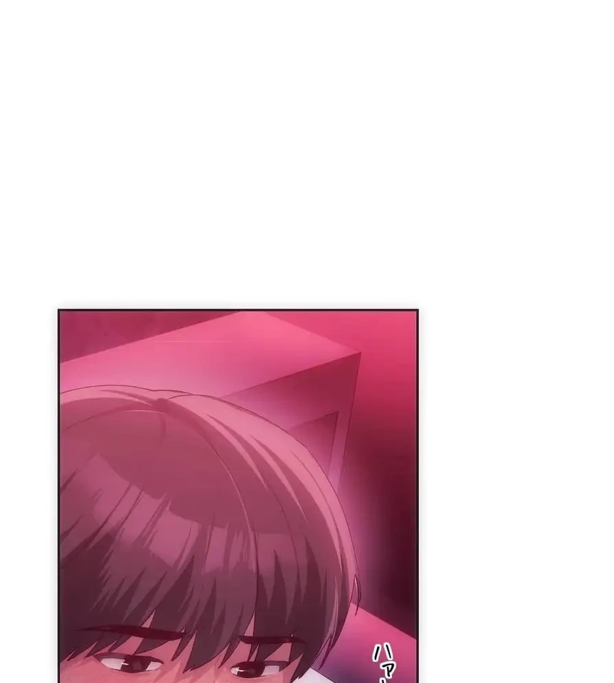 推しにしか勃たないモノが、友だちの巨乳ママに勃っちゃった!? 第45話 - 8