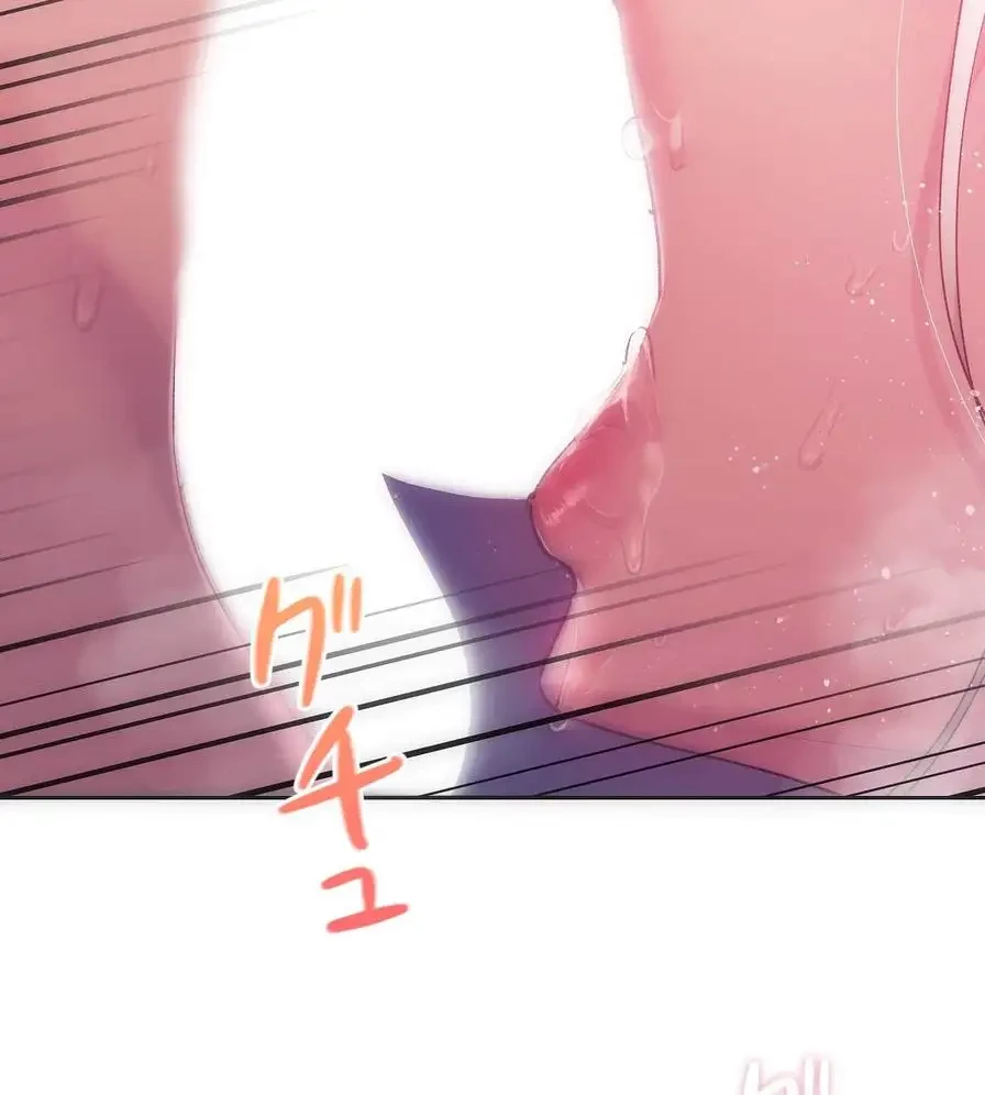 推しにしか勃たないモノが、友だちの巨乳ママに勃っちゃった!? 第45話 - 12