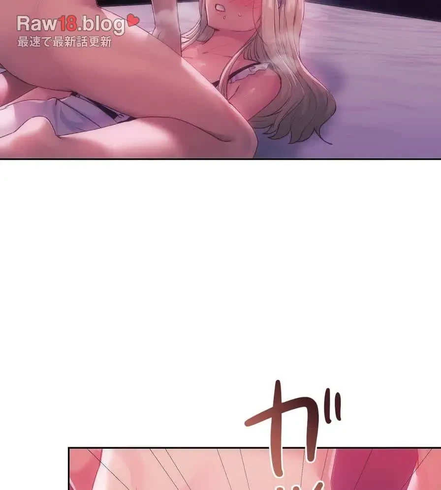 推しにしか勃たないモノが、友だちの巨乳ママに勃っちゃった!? 第45話 - 21