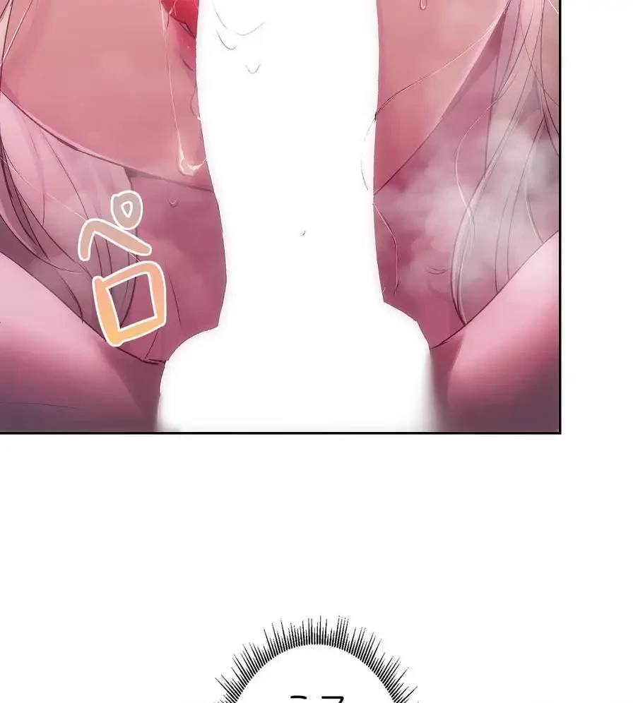 推しにしか勃たないモノが、友だちの巨乳ママに勃っちゃった!? 第45話 - 30