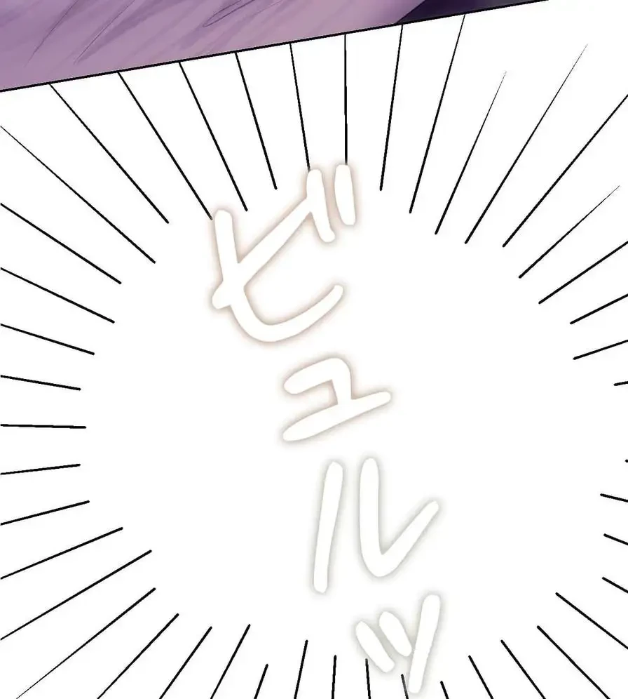 推しにしか勃たないモノが、友だちの巨乳ママに勃っちゃった!? 第45話 - 33